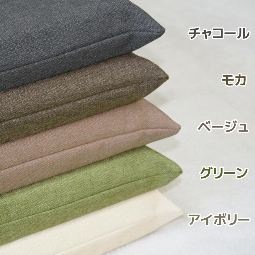 【新品未使用】ペーパー長座布団 6点セット 低反発 長座布団 シャンブレークロス 55×115×6cm カバー脱着式