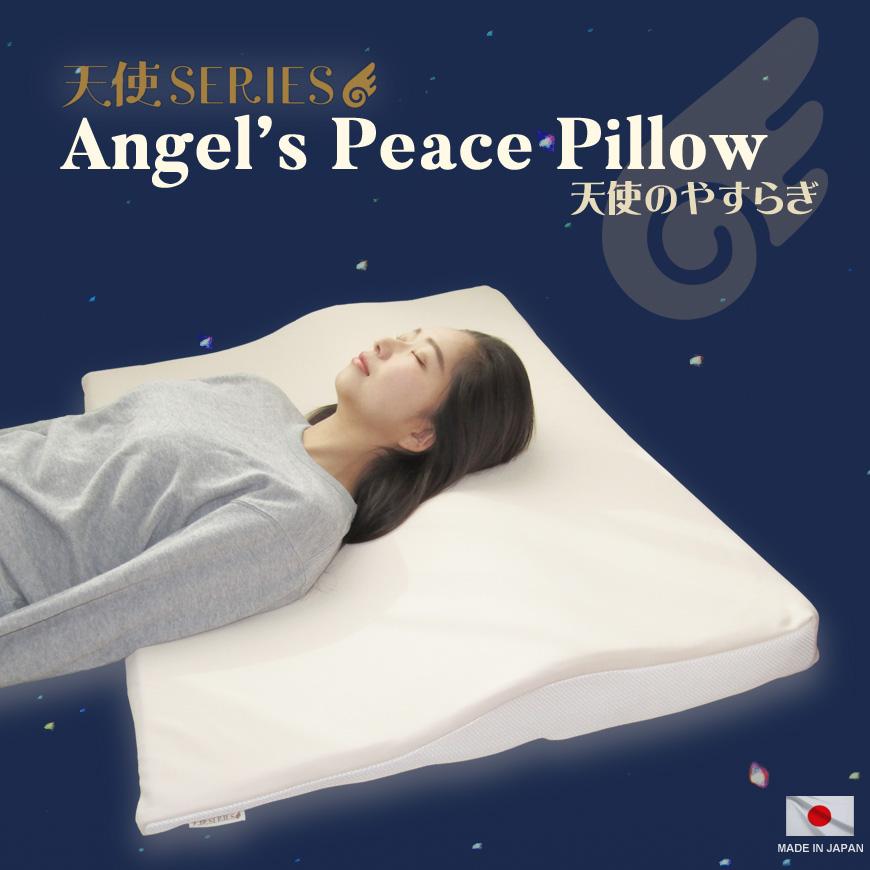 天使のやすらぎ Angel