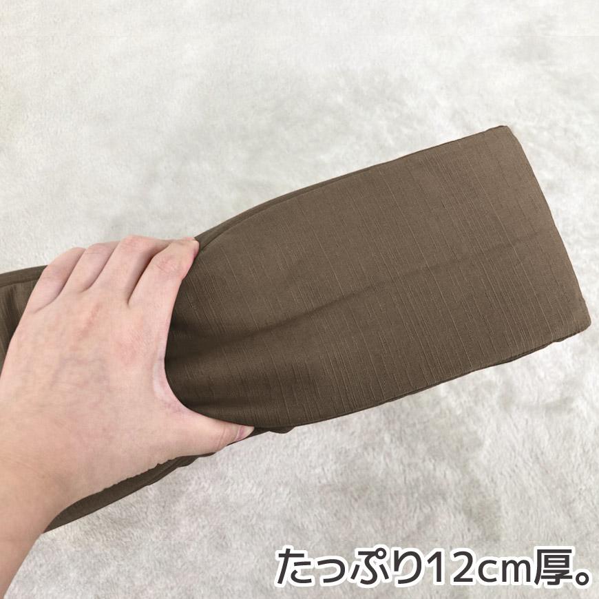 スクエア 極厚 ウレタンクッション ツムギクロス 40×40×12cm 日本製