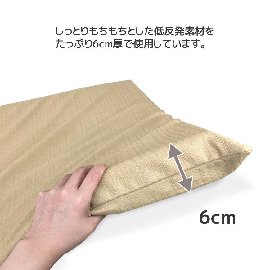 低反発 長座布団 ツムギクロス 65×175x6cm カバーリング式 洗える