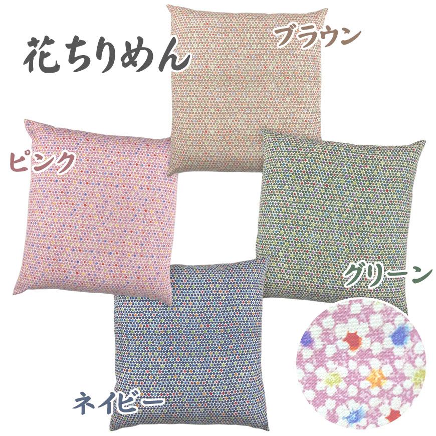 座布団カバー 5枚組 55×59cm 銘仙判 日本製 洗える コットン 和柄 和調