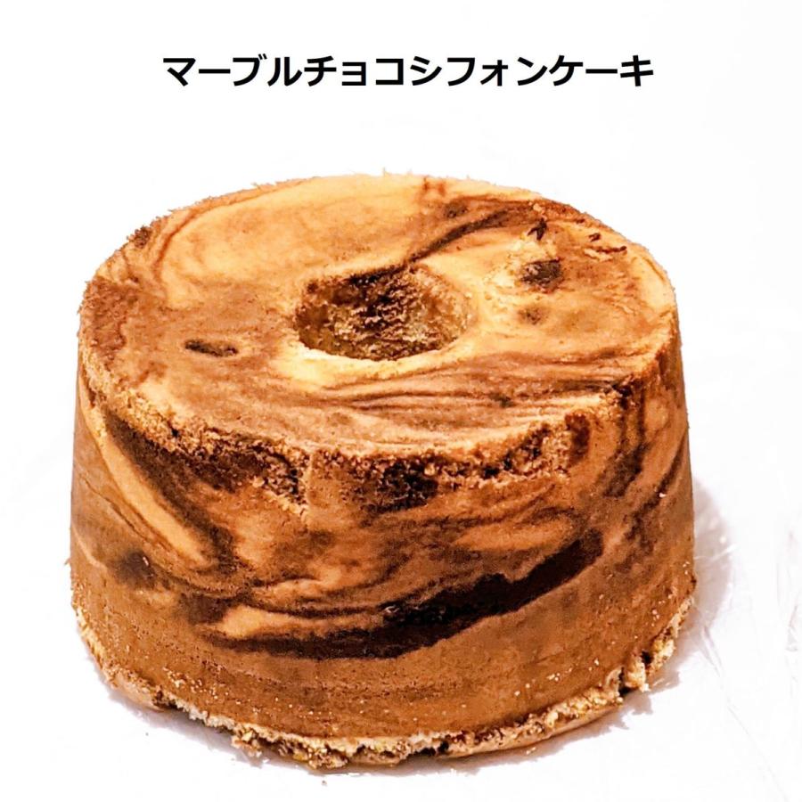 【母の日】【父の日】【バースデー】マーブルチョコシフォンケーキ｜caffelalasweetsysp