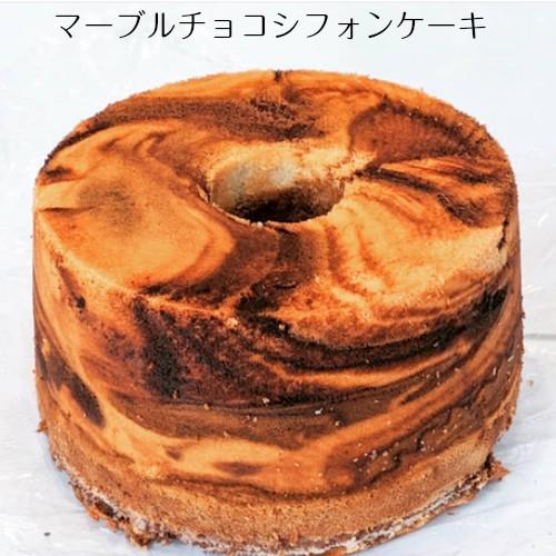 【母の日】【父の日】【バースデー】マーブルチョコシフォンケーキ｜caffelalasweetsysp｜18