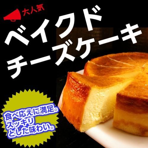 【母の日】【父の日】【バースデー】ベイクドチーズケーキ(プレーン)｜caffelalasweetsysp｜07