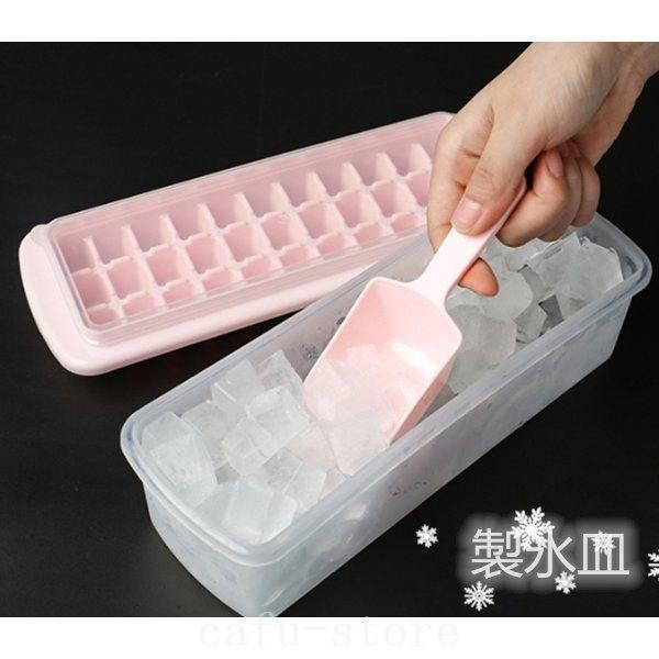製氷皿 おしゃれ 製菓 製氷トレイ 無毒無味 アイス 急速冷凍 アイストレー 氷を冷凍する プラスチック 氷作る容器 Cnhlsymvbb キッチン 台所用品 Www Nimakitchen Com