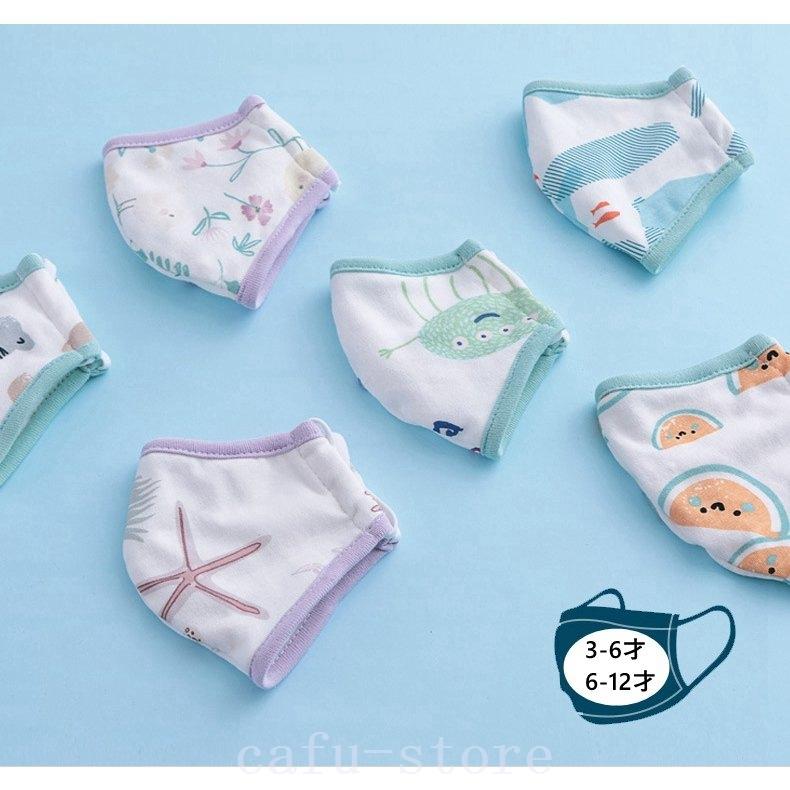 冷感マスク キッズマスク ひんやり 接触冷感 かわいい 5枚セット Pm2 5対応 三層構造 立体 小さめ 赤ちゃん ベビー 幼児 子供用マスク 3 12歳 花粉症 鼻炎予防 1mvlarnn マスク Kamenorezacmaid Com