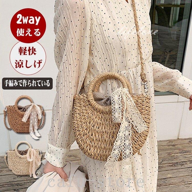 最低価格の かごバッグショルダーバッグレディース小さめかごトートバッグ斜め掛け安いシンプル巾着バッグおしゃれ籠ナチュラル22夏可愛い代 30代 40代 Www Jelecom Com Eg