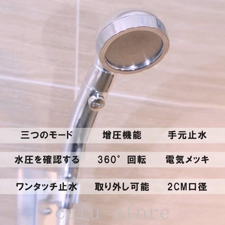【楽天スーパーセール】 日本製 シャワーヘッド 増圧 シャワー 3階段モード節水 浄水 360°角度調整 止水ボタン 取り付け簡単 国際基準G1 2 lrsservices.in