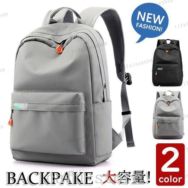 リュックサックビジネスリュック防水ビジネスバックメンズ30l大容量バッグ鞄ビジネスリュックレディース軽量リュックバッグ安い学生通学旅行 Ynwb1p9nzl メンズファッション Www Surfradio Fr