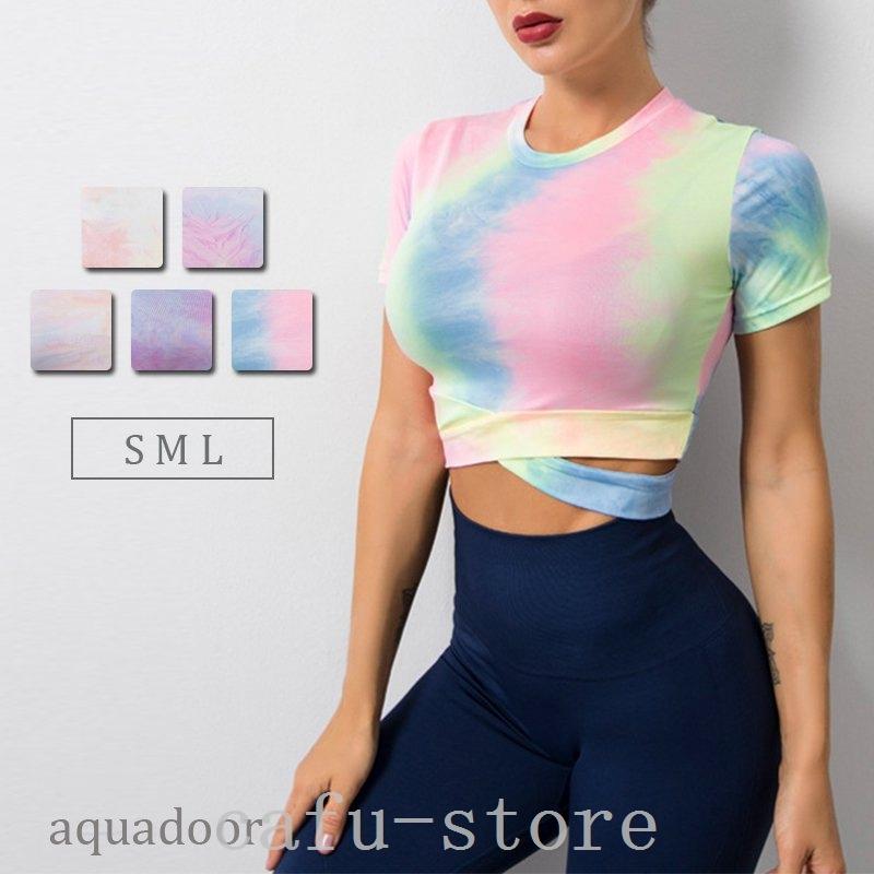 ヨガウェアレディース半袖ジムウェアおしゃれトップススポーツウェアレディースタイダイtシャツ吸汗速乾スポーツ代30代40代50代春夏秋新品 激安ブランド