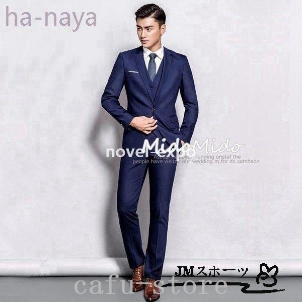 男性セットスーツ写真撮影用ドレス新品カップル姫系ロングドレスパーティードレス記念撮影フリーサイズレディースメンズドレス結婚式服装 男性セットスーツ写真撮影用ドレス新品カップル姫系ロングドレス Caf 男性セットスーツ写真撮影用ドレス新品カップル姫系