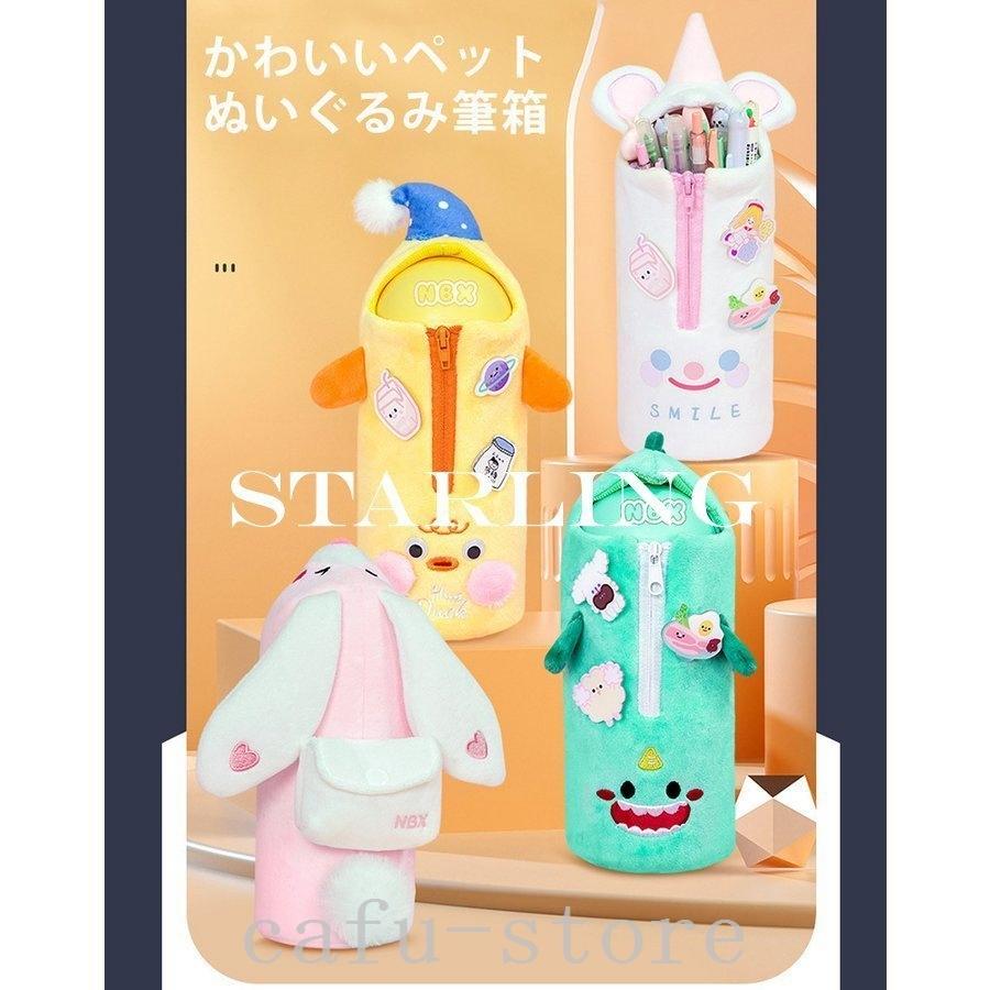 ペンケースおしゃれ3dアイスシルク動物デザイン筆箱女子女の子男子男の子高校生中学生小学校 宅配