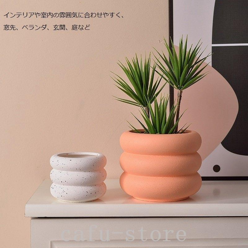 植木鉢陶器プランター鉢カバー おしゃれセラミック陶器鉢植えおしゃれインテリア部屋オフィス室内飾り花観葉植物多肉植物 Caf カフーストア 通販 Yahoo ショッピング