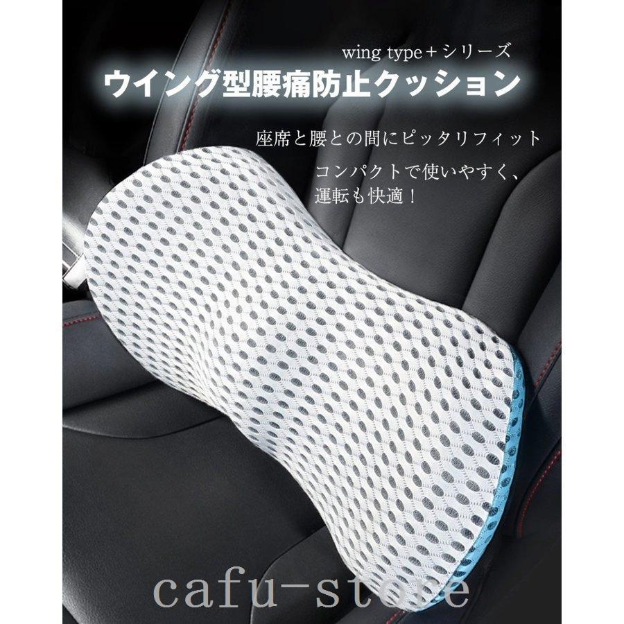 サスケストア腰痛クッション シートクッション 車 ランバーサポート 腰痛対策 背もたれ 椅子用いす用 車用 低反発 腰枕背もたれ 特価ブランド