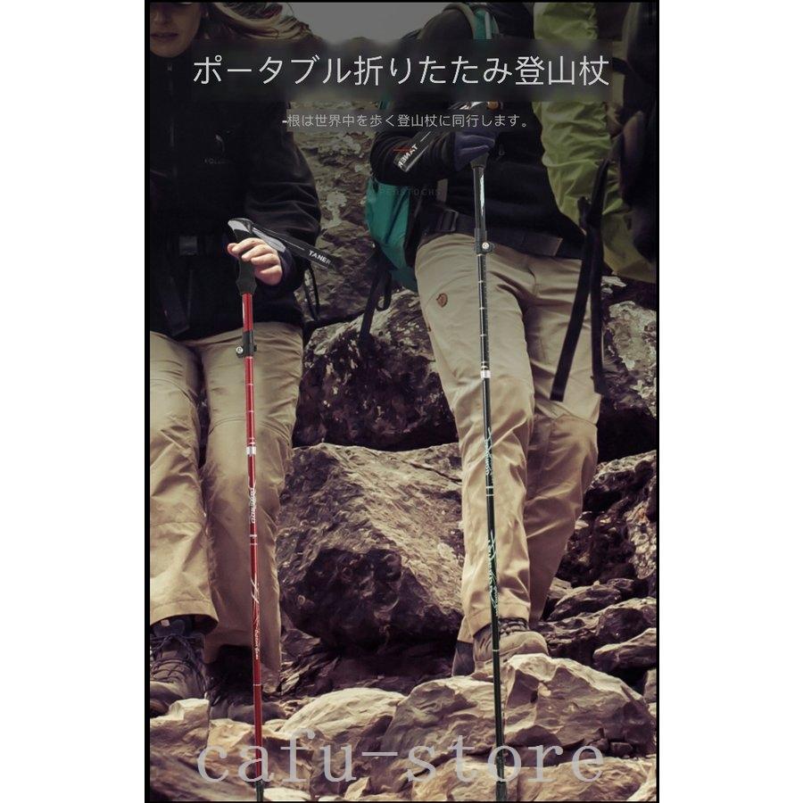楽天カード分割 登山 クライミング用品 トレッキングポール折り畳み登山ストック トレッキングポール折り畳み二本セット登山ストック登山 用スティック長さ調整可能登山杖5節超軽量 Www Threeriversofs Com