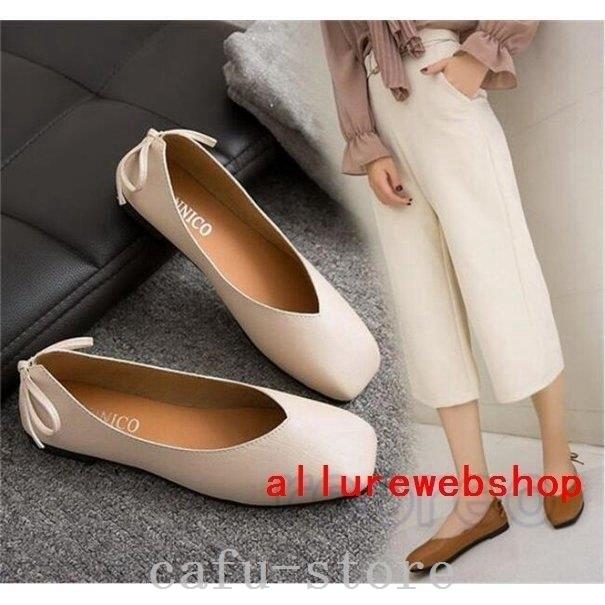 フラットシューズレディースパンプスぺたんこカジュアルシューズ歩きやすいローヒール痛くない履きやすい通勤シンプル婦人靴 超歓迎