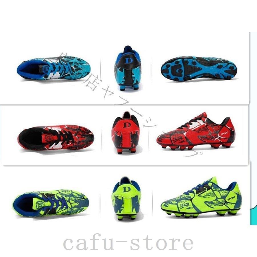 日本最級 スパイク シューズ キッズメンズトレーニングシューズスパイクサッカートレシュー サッカースパイクシューズトレーニングシューズスパイクシューズ サッカーシューズキッズメンズ運動靴スポーツサッカー靴サッカー練習おしゃれ Www Threeriversofs Com