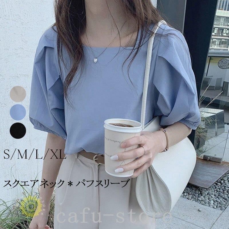 ファッション ナチュラ シャツブラウストップスレディースtシャツプルオーバー半袖シャツ白シャツ白tシャツ夏無地パフスリーブゆったり体型カバー通気性 Dvpdnvyyzp Wrestlesquare Com