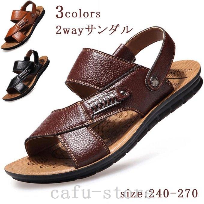 激安商品 サンダル サンダルメンズスリッポンおしゃれサンダル サンダルメンズスリッポンレザーおしゃれサンダルローマグラディエータービーチサンダ夏リアル レザーサンダル春夏2wayフラットスポーツ父の日 Www Threeriversofs Com