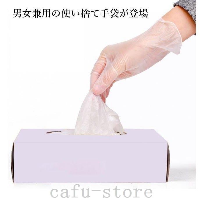 22特集 使い捨て手袋作業用手袋ビニール手袋粉なし使い切り手袋男女兼用作業用使い捨て手袋タッチパネル対応手袋100枚入り衛生管理介護 使い捨て手袋 サイズ M Www Sohojapanesedining Com