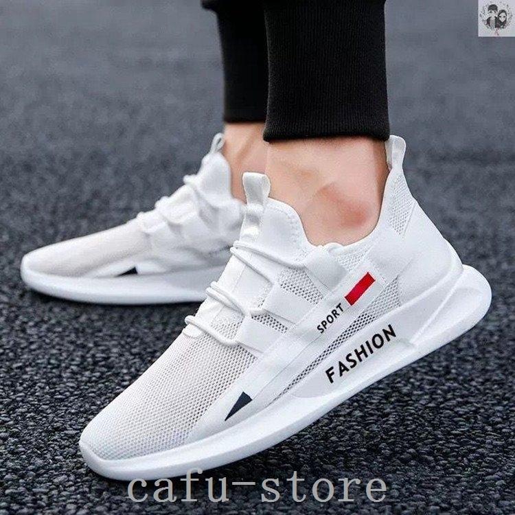 スニーカーメンズ夏運動靴コンフォートシューズメンズ安い靴通勤春新作おしゃれ 40代通気22新作厚底速乾軽量疲れにくい美脚通勤 17激安通販