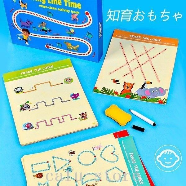 知育玩具塗り絵知育玩具1歳2歳3歳お絵かきぬり絵ラインぬり絵書き練習繰り返し書き可能専用ペン付き落書きキッズ子ども男の子女の子育脳知育 まとめ買い