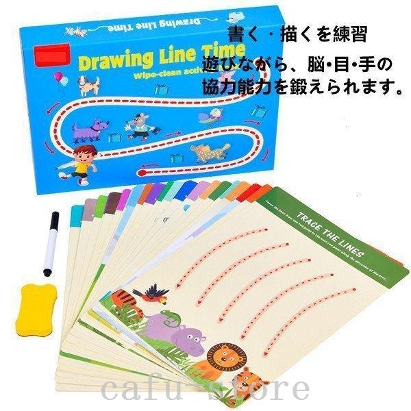 知育玩具塗り絵知育玩具1歳2歳3歳お絵かきぬり絵ラインぬり絵書き練習繰り返し書き可能専用ペン付き落書きキッズ子ども男の子女の子育脳知育 まとめ買い