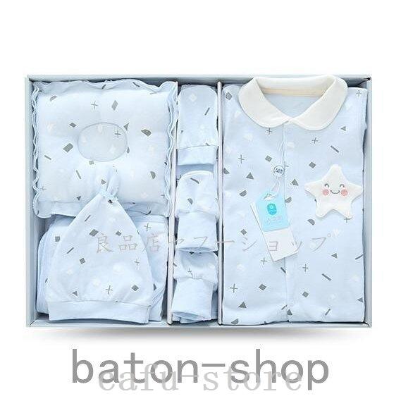 出産祝い友達二人目ギフトセット男の子女の子冬おしゃれ妊娠祝い新生児赤ちゃん服青ピンクプレゼントベビーギフト肌着 価格は安く