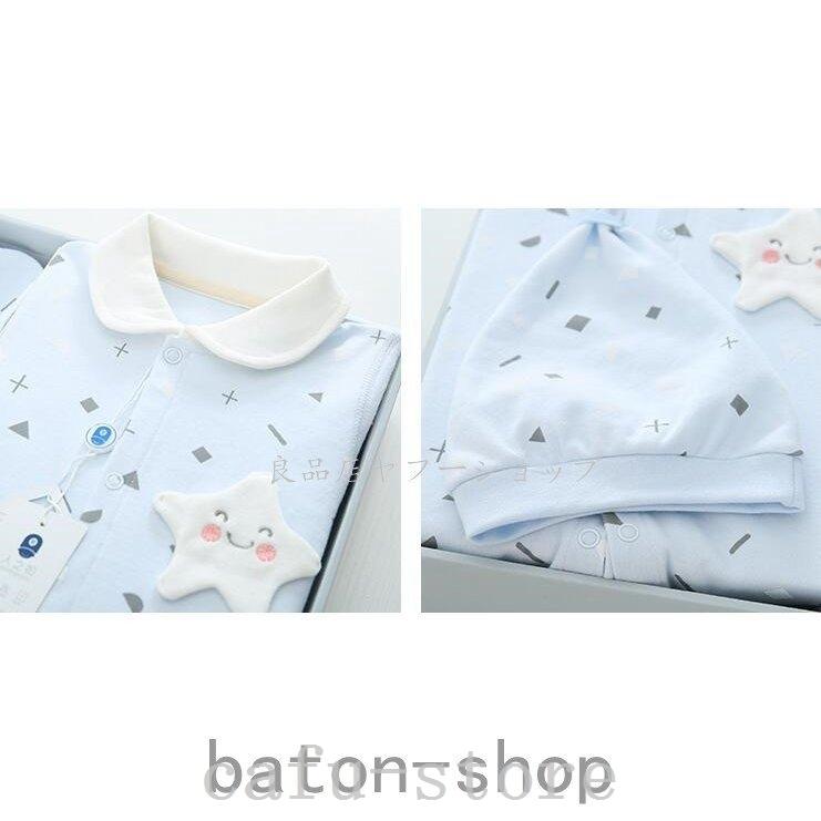 出産祝い友達二人目ギフトセット男の子女の子冬おしゃれ妊娠祝い新生児赤ちゃん服青ピンクプレゼントベビーギフト肌着 価格は安く