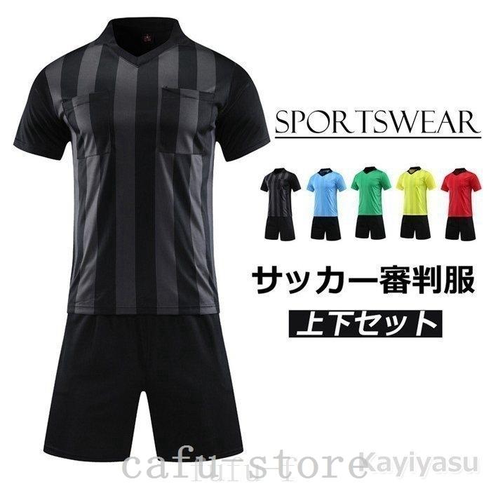 850円 ファッションなデザイン サッカー審判服審判ウェア練習着上下セットユニフォームレフェリー ウエア半袖シャツ+ハーフパンツ縞柄夏トップス短パンフットサルウエア 850円 ファッションなデザイン サッカー審判服審判ウェア練習着上下セットユニフォームレフェリー ウエア半袖シャツ+ハーフパンツ縞柄夏トップス短パンフットサルウエア