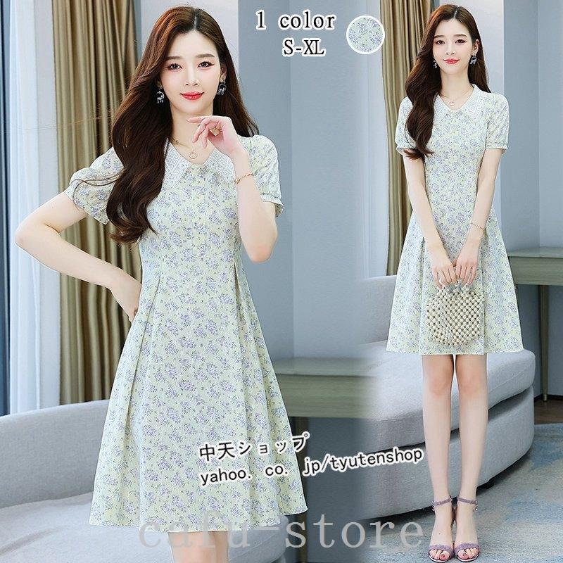 高評価なギフト 半袖ワンピース夏レディース膝丈ワンピースエレガントフランス風花柄かわいい森ガールファッション折り襟上品旅行デート着痩せ気質若見えs Xl ワンピース カラー ラベンダー 写真はご参考程度 Www We Job Com