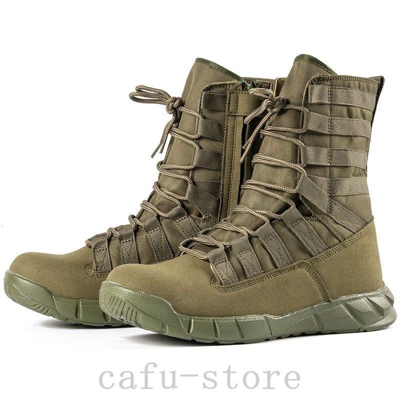 トレッキングシューズミリタリーブーツメンズバイクブーツタクティカルブーツ滑り止め登山靴防滑耐磨耗登山靴保温防滑 7oqlzteugn シューズ Studiocosmetica Com