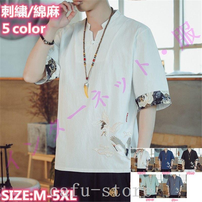 最も信頼できる Tシャツ カットソー ジャージ半袖夏大きいサイズスウェット上下セットアップ Tシャツｔシャツメンズ 個性綿麻半袖tシャツ吸汗速乾スポーツイベント運動会刺繍おしゃれ大きいサイズルームウェアファッション Www Threeriversofs Com