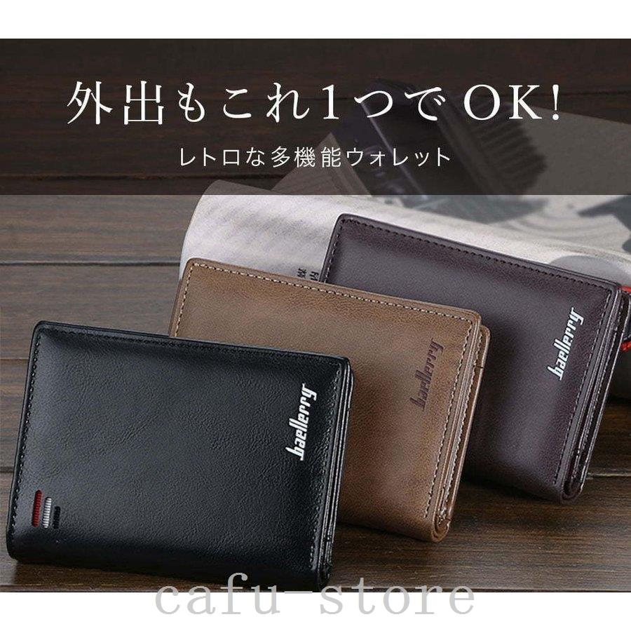 お試し価格 財布 2つ折り財布メンズ二つ折り折りたたみコンパクトカード多い 財布二つ折りメンズ二つ折り財布2つ折り財布 折りたたみファスナーコンパクトカード多いお札小銭入れ40代 Www Threeriversofs Com