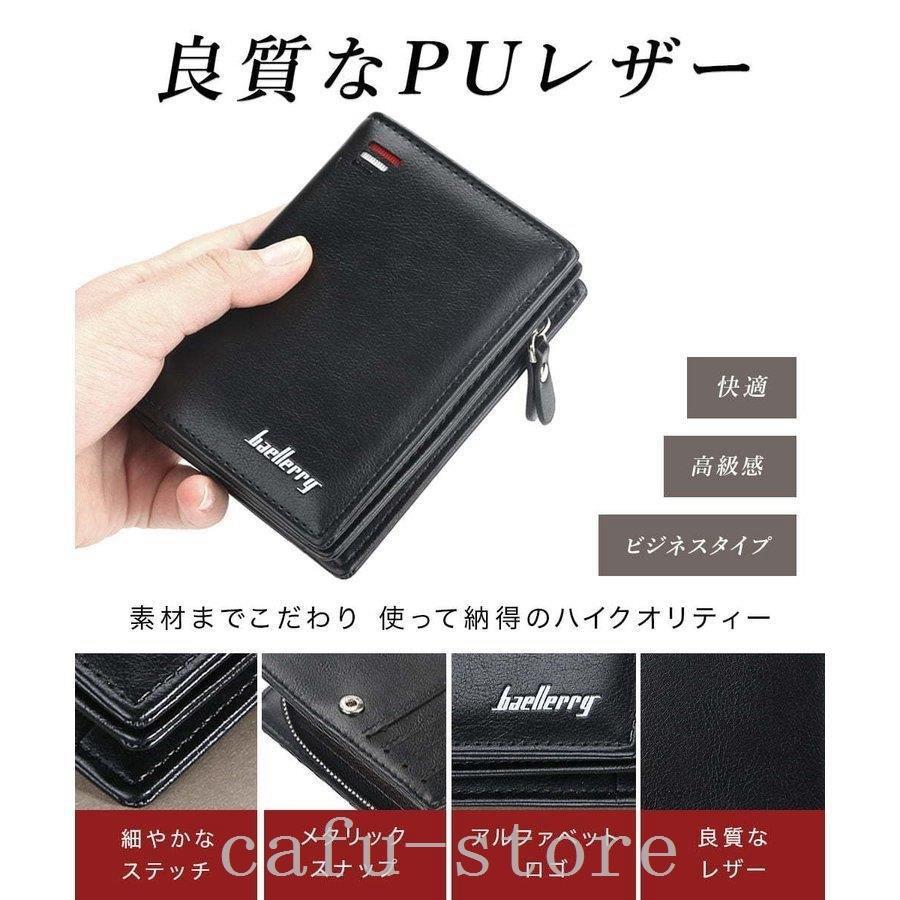 お試し価格 財布 2つ折り財布メンズ二つ折り折りたたみコンパクトカード多い 財布二つ折りメンズ二つ折り財布2つ折り財布 折りたたみファスナーコンパクトカード多いお札小銭入れ40代 Www Threeriversofs Com