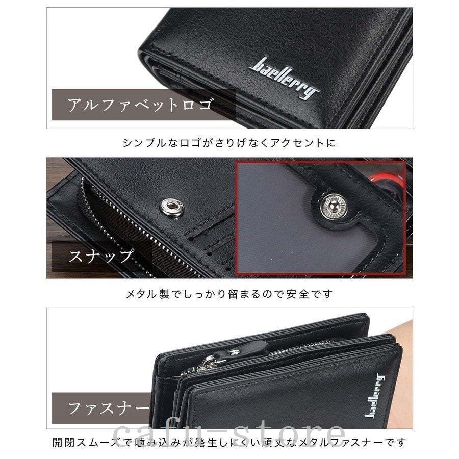 お試し価格 財布 2つ折り財布メンズ二つ折り折りたたみコンパクトカード多い 財布二つ折りメンズ二つ折り財布2つ折り財布 折りたたみファスナーコンパクトカード多いお札小銭入れ40代 Www Threeriversofs Com