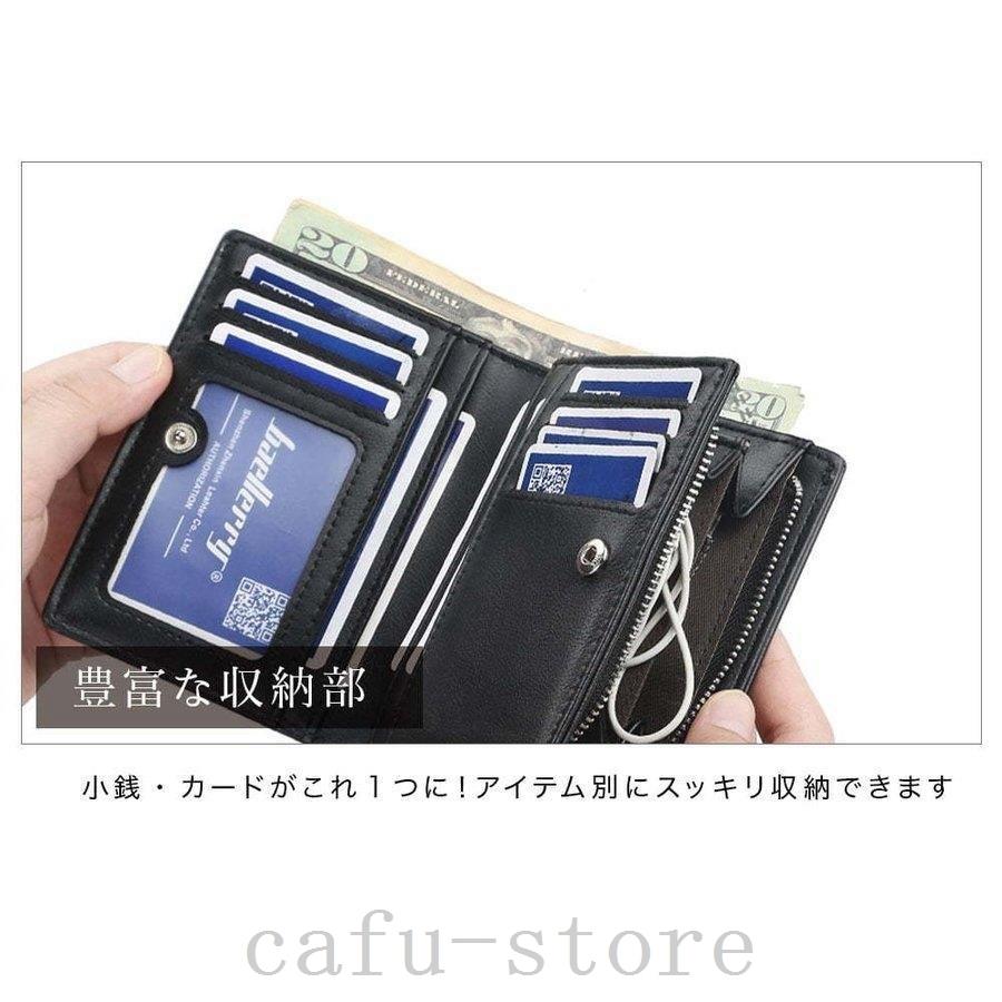 お試し価格 財布 2つ折り財布メンズ二つ折り折りたたみコンパクトカード多い 財布二つ折りメンズ二つ折り財布2つ折り財布折りたたみファスナーコンパクト カード多いお札小銭入れ40代 Www Threeriversofs Com