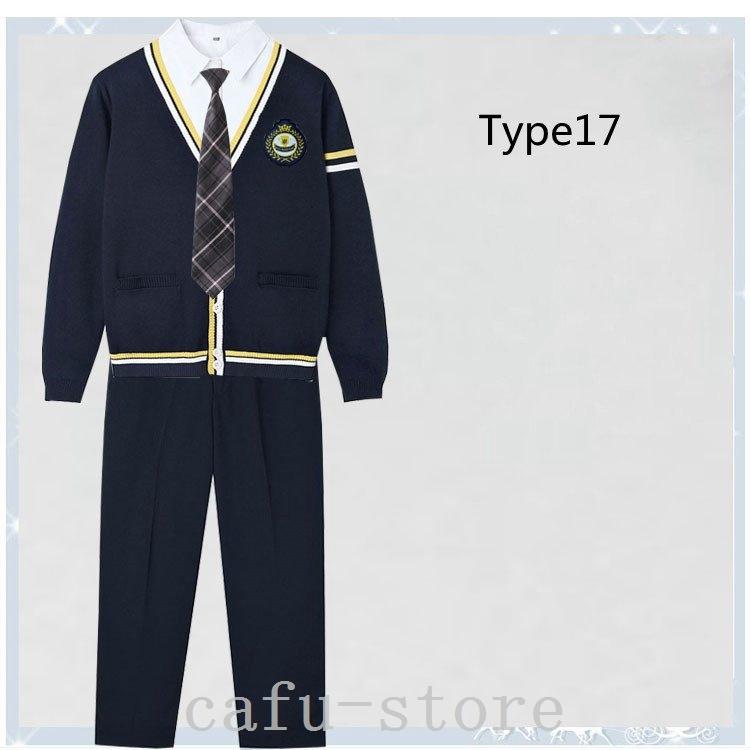 制服 男子 宝塚北 19点セット 【公式通販】