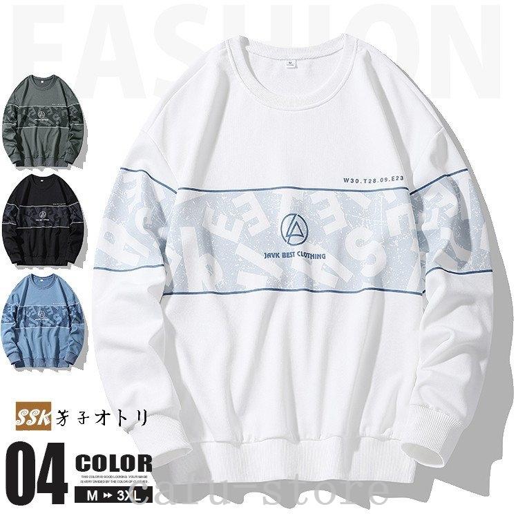 ピンク ブルー 長袖トレーナーメンズ代30代丸首プルオーバー英字切り替えスポーツカジュアル春服秋服トップスメンズファッション Hanagrocare Com