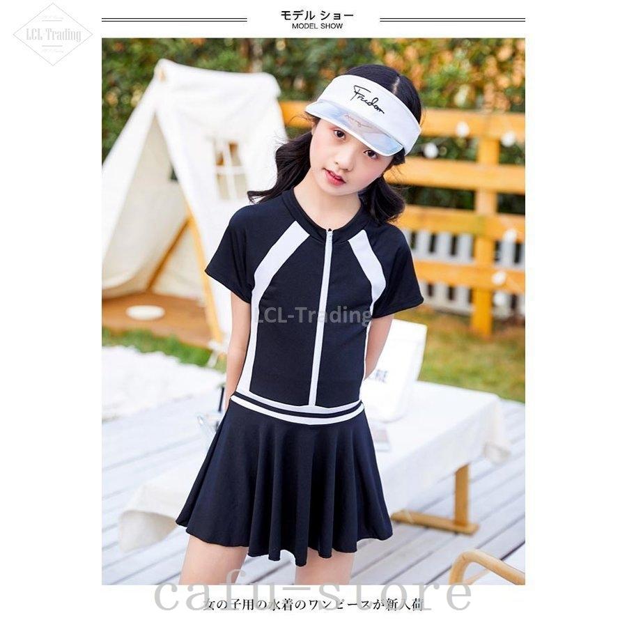 ワンピース水着子供水着女の子スイムウェア小学生水泳服女児ワンピーススイミングビーチウェアキッズプール海温泉 入荷中