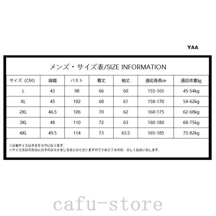 品質が メンズトレーナーキレイめ春物トレーナー春服トップス切り替え細身10代代30代22春秋新作 トレーナー 色 グレー Dev Cloudenergi Com