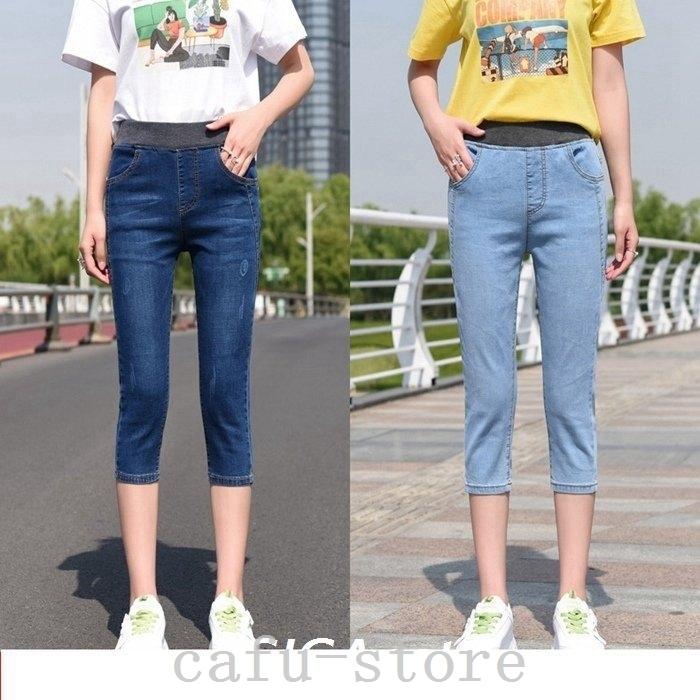 クロップドパンツデニムジーンズデニムパンツボトムスレディース七分丈クロップドジーパンデニムパンツハーフパンツきれいめ涼しいコーデ夏 Umumkmukfx ファッション Www Elghoniemy Com