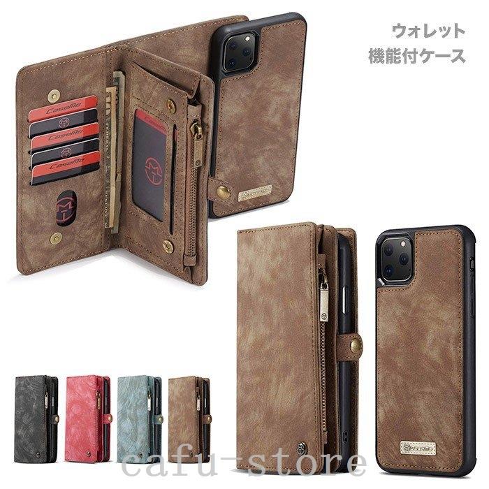 ケース財布一体型スマホケースメンズ父の日iphonepro11promaxカバー手帳型マグネット着脱式カバー取り外し可能カード収納大容量セパレート Caf カフーストア 通販 Yahoo ショッピング