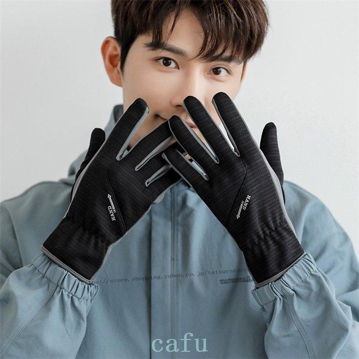 手数料安い 手袋メンズ防寒防水最強自転車バイクグローブスマホ手袋スマホグローブタッチスクリーン対応スマホ黒アウトドア撥水レディース柔らかい 財布 帽子 ファッション小物