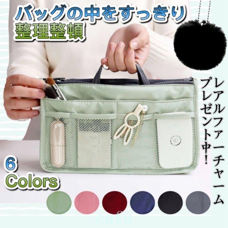 人気No.1 撥水薄型軽量ファスナー付きメッシュバッグインバッグナイロン男女兼用 人気No.1 撥水薄型軽量ファスナー付きメッシュバッグインバッグナイロン男女兼用