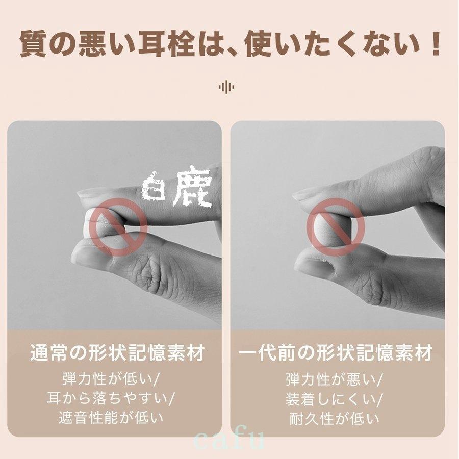 税込) 耳栓 高機能 耳栓して寝る 睡眠 防音 睡眠用 遮音 いびき 勉強 効果 最強 痛くない 子供 シリコン ソフト 安眠いびき ライブ 安眠グッズ 聴覚 buxo.cat 税込) 耳栓 高機能 耳栓して寝る 睡眠 防音 睡眠用 遮音 いびき 勉強 効果 最強 痛くない 子供 シリコン ソフト 安眠いびき ライブ 安眠グッズ 聴覚 buxo.cat