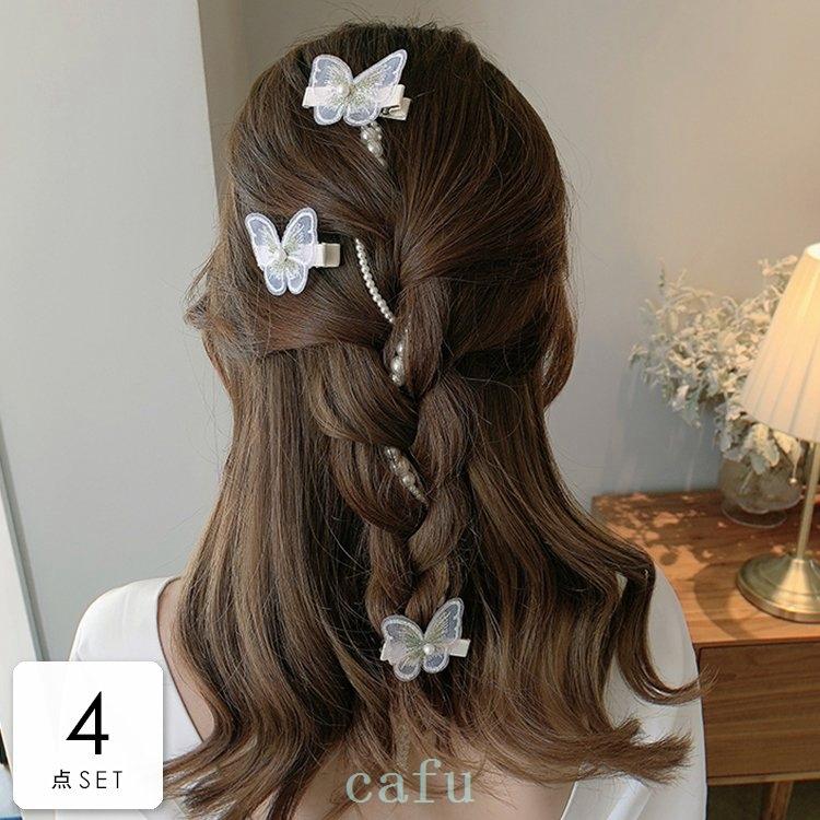 出産祝い ヘアピンアクセサリージュエリーアクセヘアアクセヘアアレンジヘアピンヘアクリップパール蝶パーティーホワイトミセスフェミニン Acaa47 ヘアピン サイズ Www Fcc Com Br