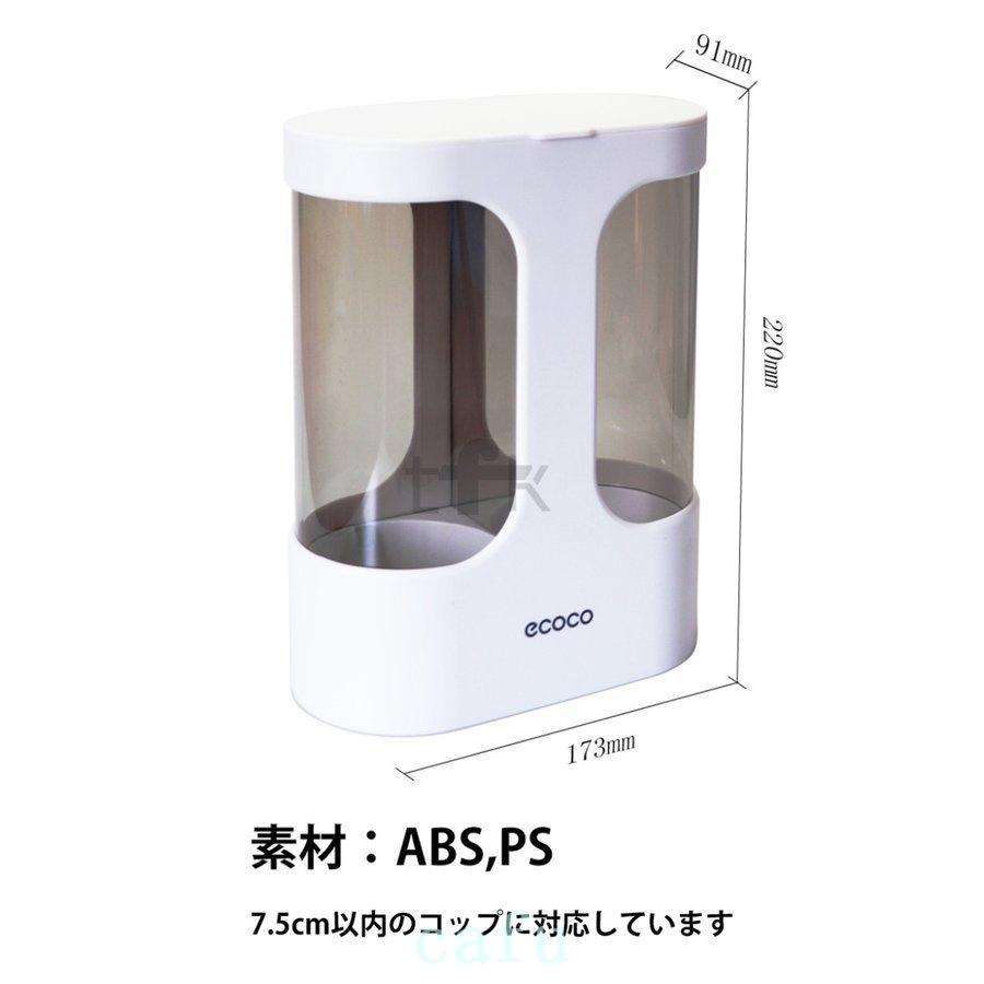 カフーストアカップディスペンサー本体ウォーターサーバー設置可能紙コップロングホルダー80個収納衛生的フタ付家庭用コップ スタンド会社カフーストアカップディスペンサー本体ウォーターサーバー設置可能紙コップロングホルダー80個収納衛生的フタ付家庭用コップスタンド会社