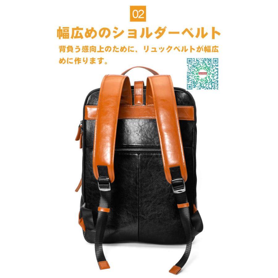 リュック　メンズ　リュックサック 本革　牛革　デイパック　ビジネス　バックパック　レザー　通勤通学　旅行　出張　アウトドア　自転車鞄　カバン　男女兼用 5cm iPad