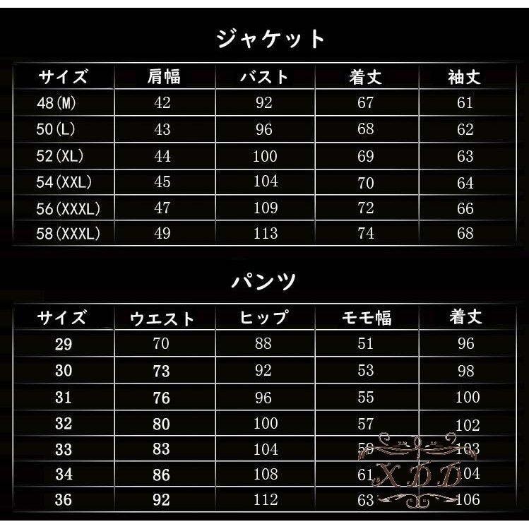 結婚式スーツ メンズスーツ 3ピース スーツセット 紳士服 シングル